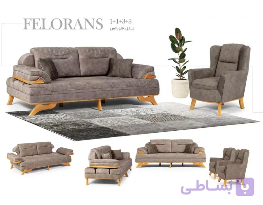 مبل راحتی مدل فلورانس کد 3834
