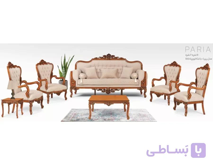 مبل کلاسیک مدل پریا