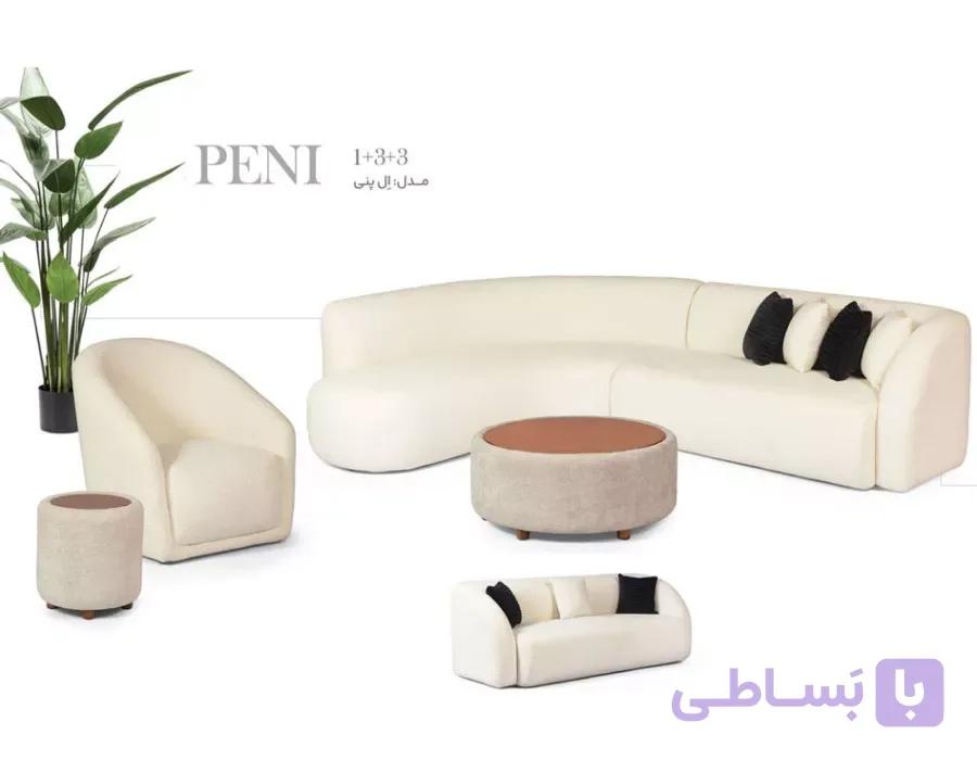 مبل ال مدل پنی
