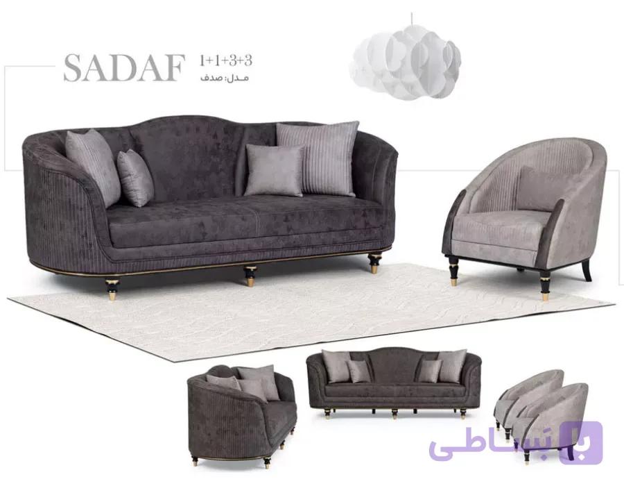 مبل راحتی مدل صدف کد 3834