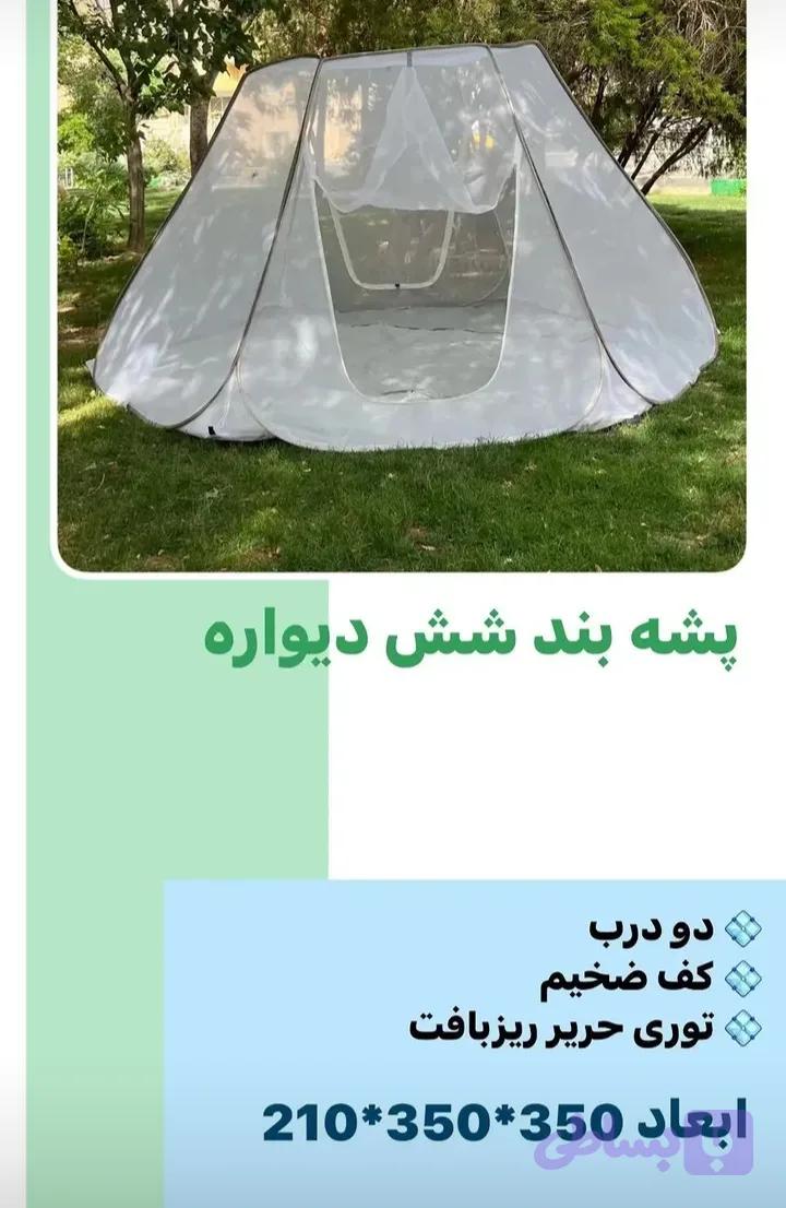 پشه بند شش دیواره ۱۴ نفره