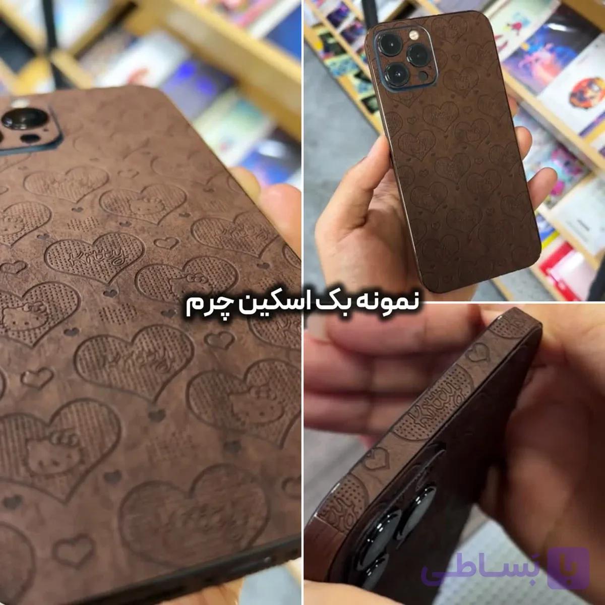 بک اسکین چرم طرح دار کد100888