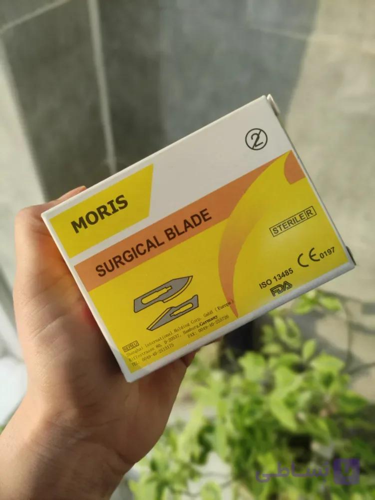 تیغ جراحی (بیستوری) استریل موریس MORIS بسته ۱۰۰ عددی