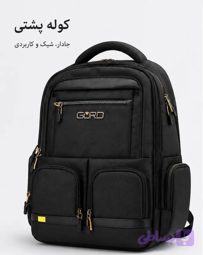 کوله پشتی Gorder