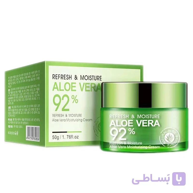 کرم آبرسان بایو آکوا مدل Blueberry حجم 50 میلی لیتر