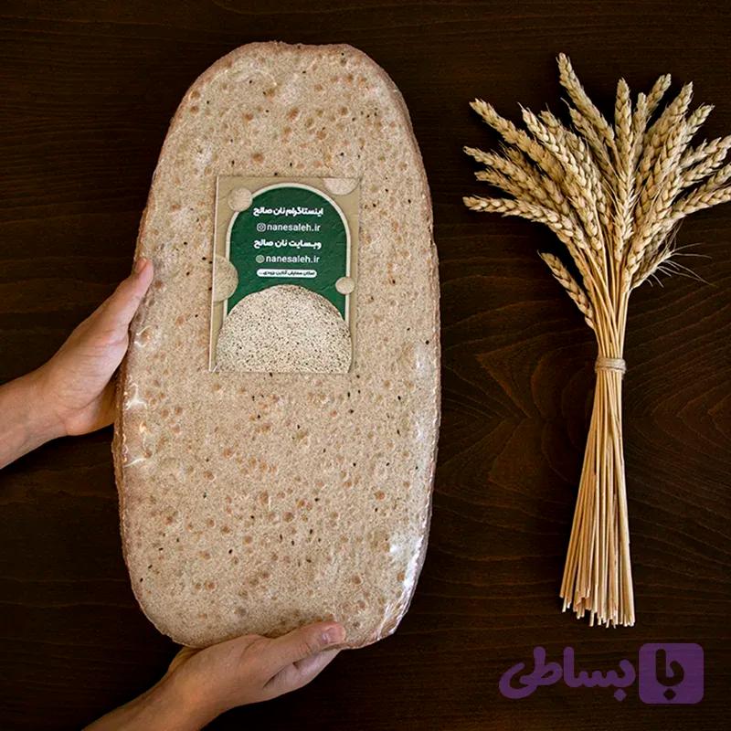 نان خشک رژیمی گندم کامل ۴۰۰ گرمی | نان صالح