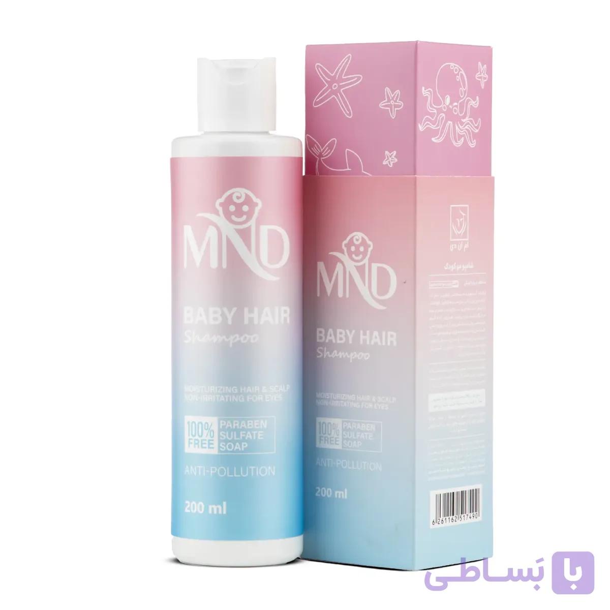 شامپو بدن کودک ام ان دی MND — تصویر 1