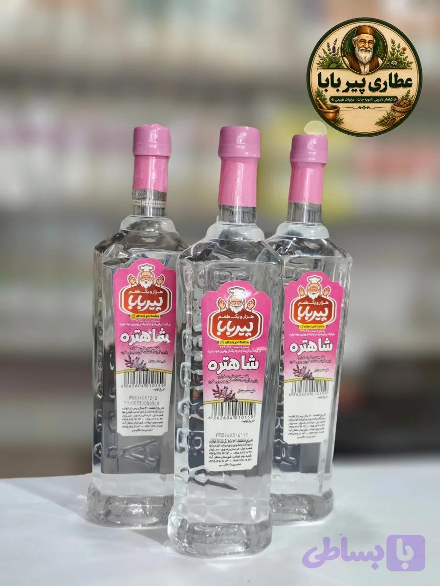 عرق شاهتره ممتاز عطاری پیر بابا – تصویه‌کننده خون و رفع نارسایی کبد (حجم850 لیتری)
