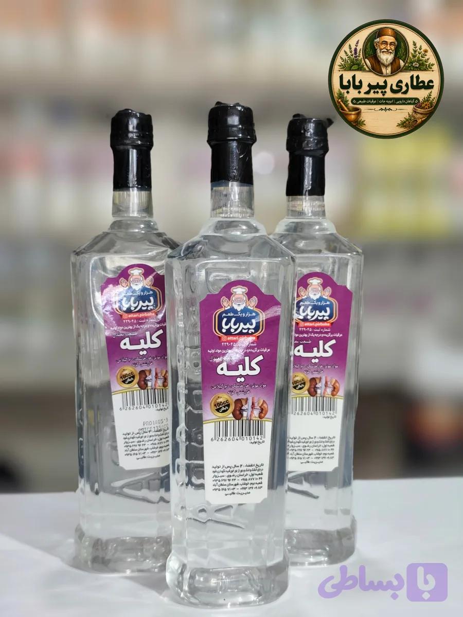 عرق کلیه گیاهی پیر بابا ؛ دفع سنگ کلیه و پاکسازی مجاری ادراری( حجم 850 لیتری)