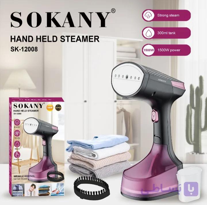 اتو بخار سوکانی مدل SK12008 ظرفیت ۰.۳ لیتر