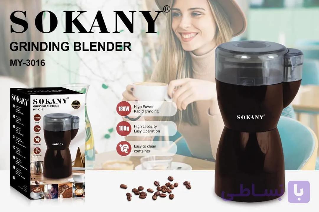 آسیاب قهوه سوکانی مدل SK-3016