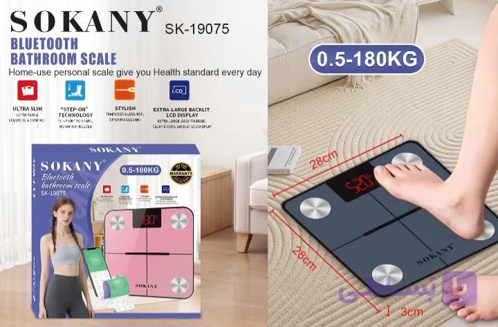 ترازو دیجیتال سوکانی- مدل SK19075