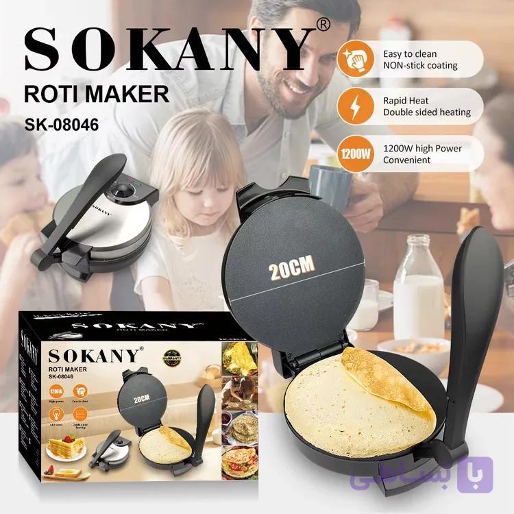 نان پز برقی سوکانی مدل SK08046 با بدنه استیل