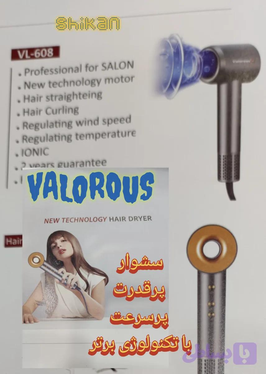 سشوار پرقدرت ولاروز مدل 608