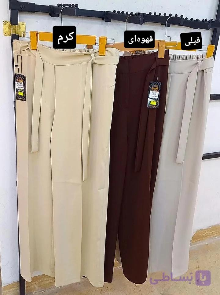 شلوار زنانه