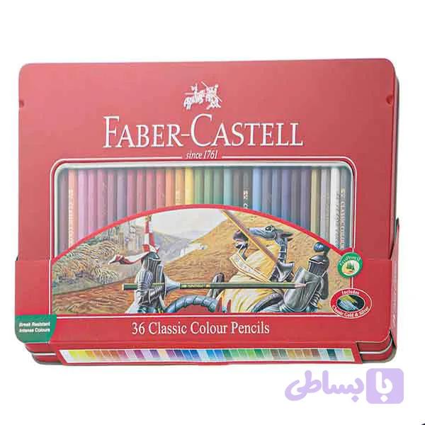 مداد رنگی کلاسیک فابرکاستل36رنگ جعبه فلزی (اورجینال شرکتی)