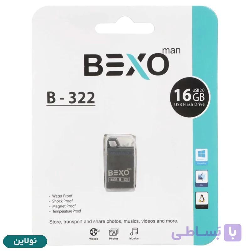 فلش مموری بکسو مدل MAN B-322-16GB ظرفیت 16 گیگابایت