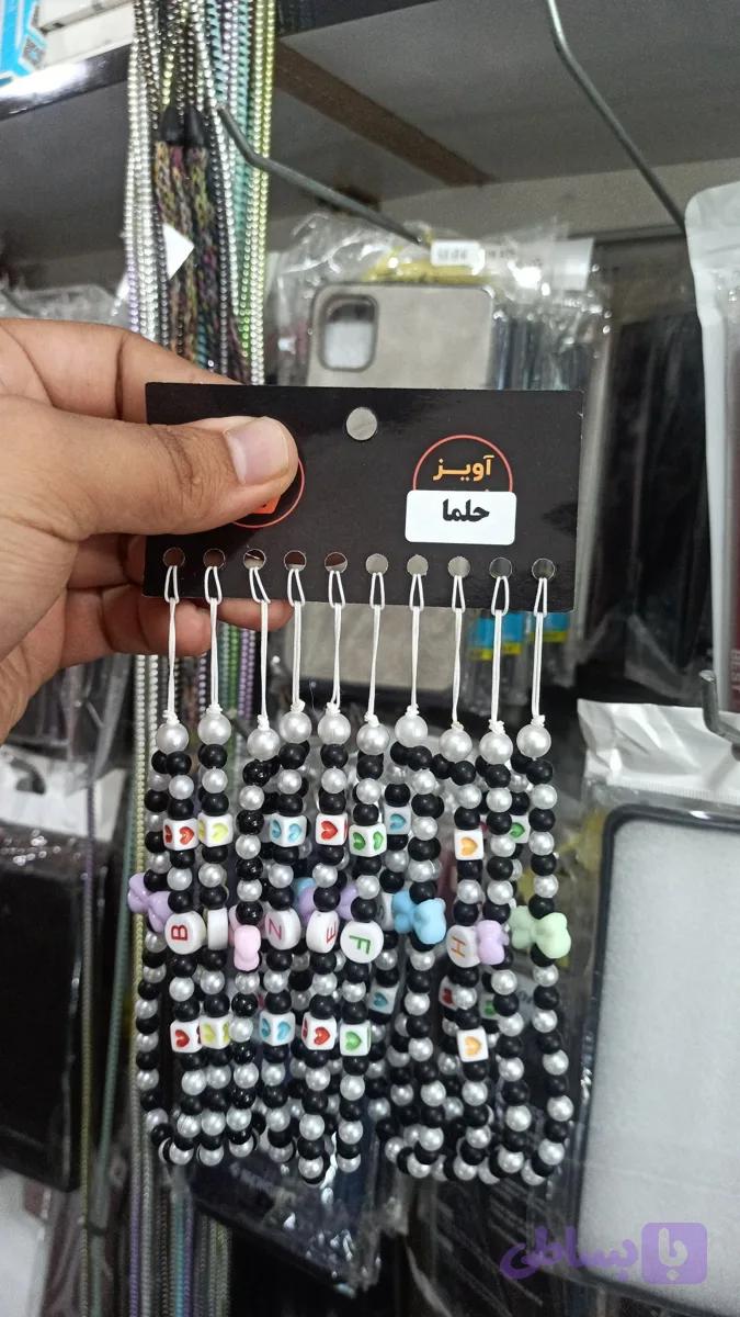 آویز موبایل حلما