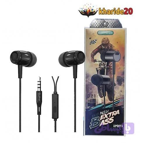 هندزفری باسیم Earphone مدل D21