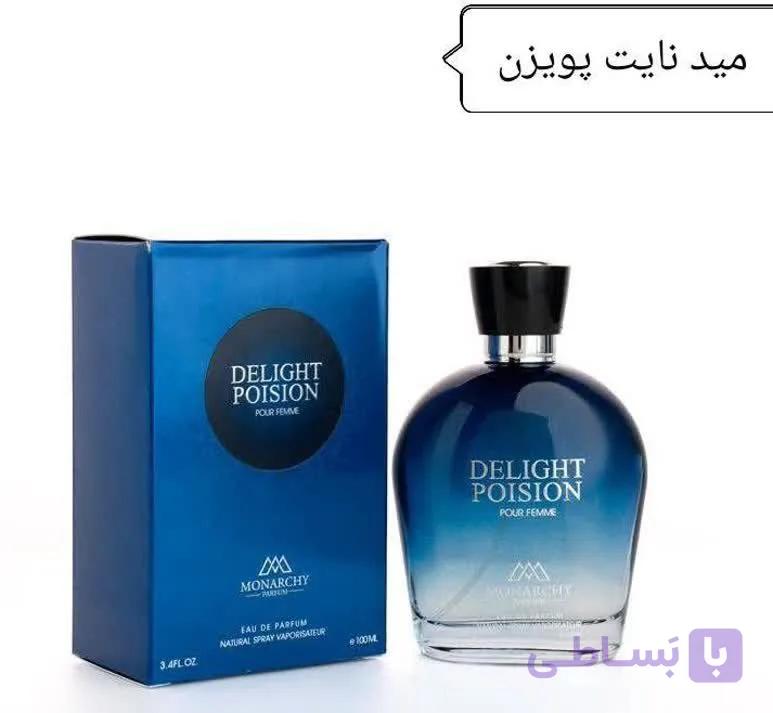 عطر ادکلن مید نایت پویزن