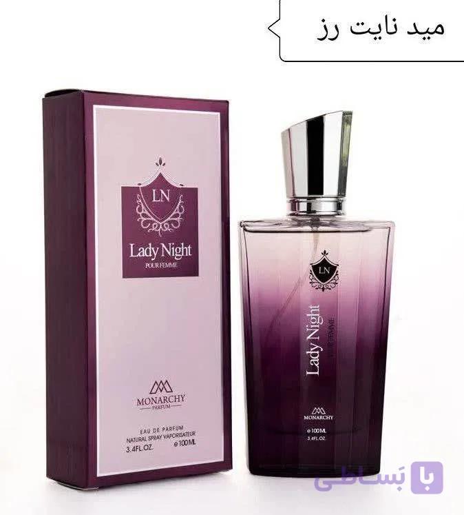 عطر ادکلن مید ایت رز