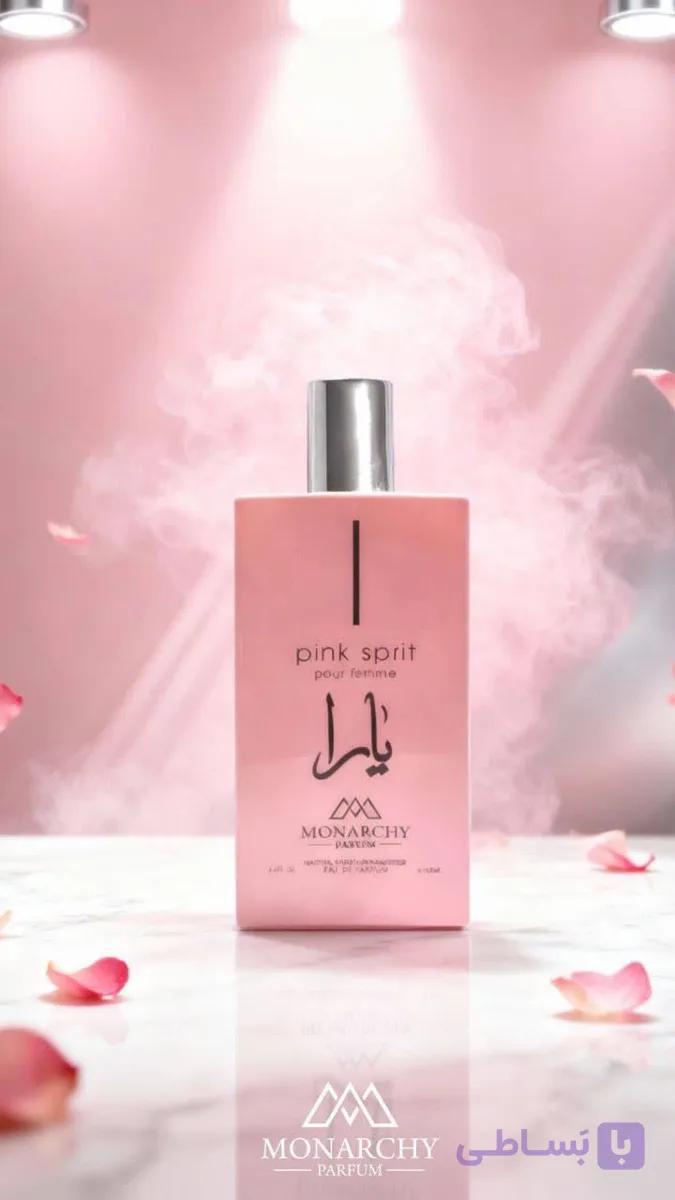 عطر ادکلن یارا