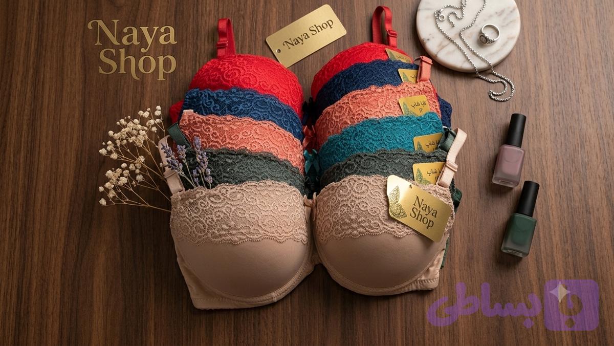 سوتین اسفنجی وارداتی سایز ۷۵ تا ۹۰