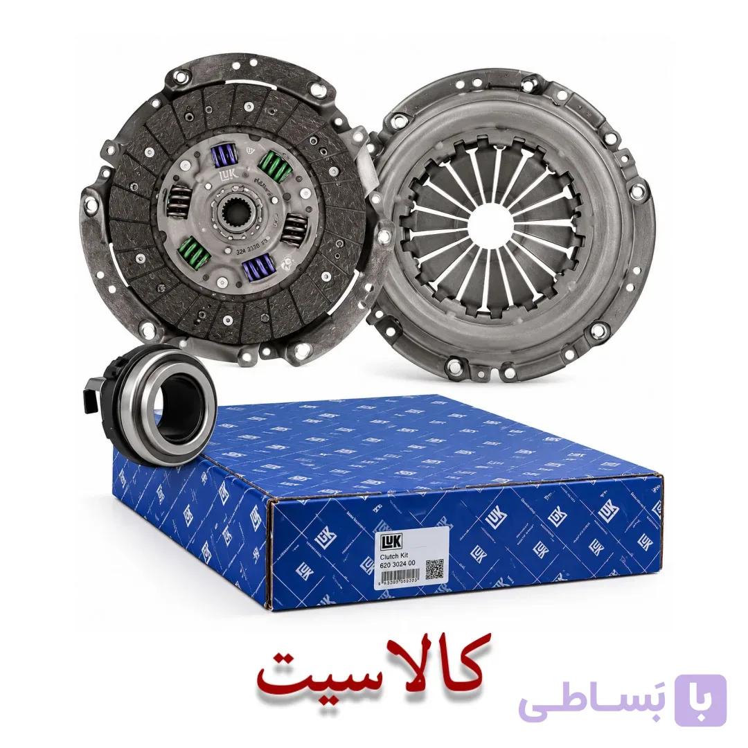 کیت کامل دیسک و صفحه کلاچ رنو کپچر اصل شرکتی خرید عمده و خرده — تصویر 1