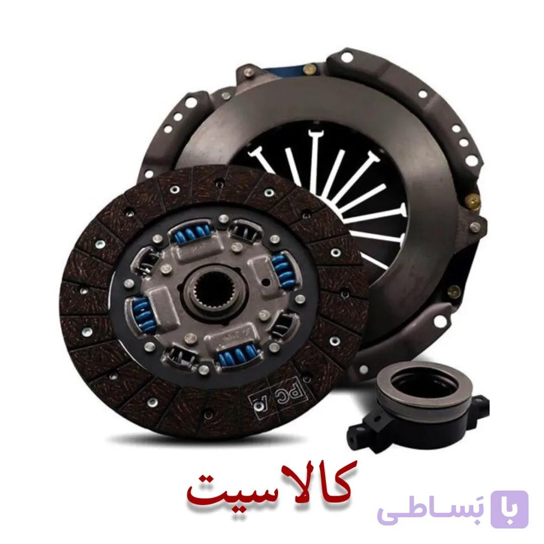 کیت کامل دیسک و صفحه کلاچ وانت پیکان،آریسان،پیکان ، پژو 405 ، RD اصل شرکتی خرید عمده و خرده — تصویر 1