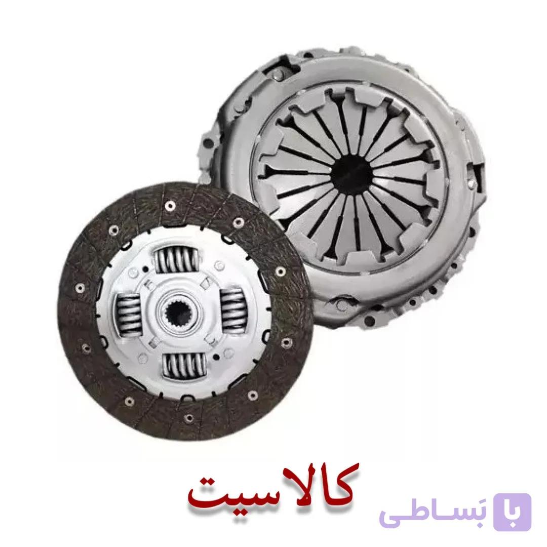 کیت کامل دیسک و صفحه کلاچ  پژو207،رانا، پژو 206 اصل شرکتی خرید عمده و خرده