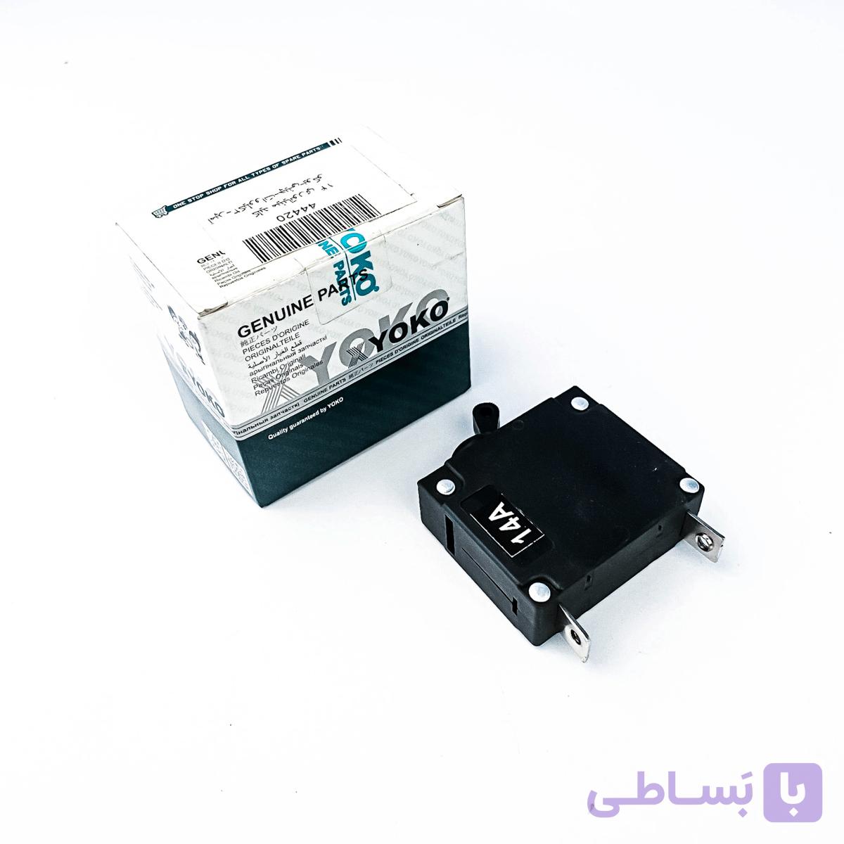 کليد مينياتوري 14 آمپر 3 کيلووات چيني