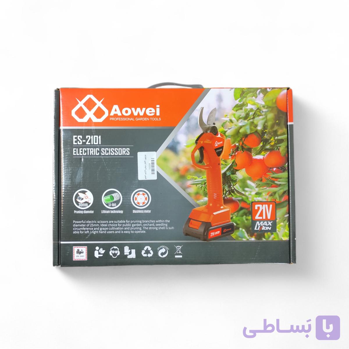 قیچی شارژی آووی مدل ES-2101 فوق حرفه ای ۲۱ ولت AOWEI