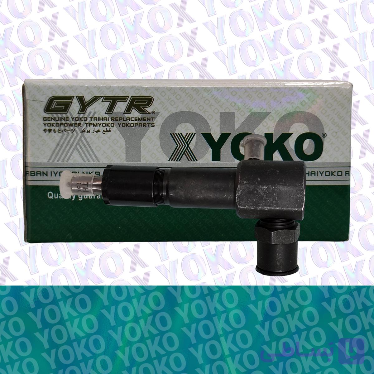 سوزن انژکتور کوتاه کاما 186 یوکو YOKO