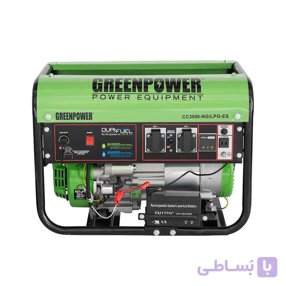 موتوربرق گازسوز گرین پاور 2.5 کیلووات مدل CC3000-NG/LPG