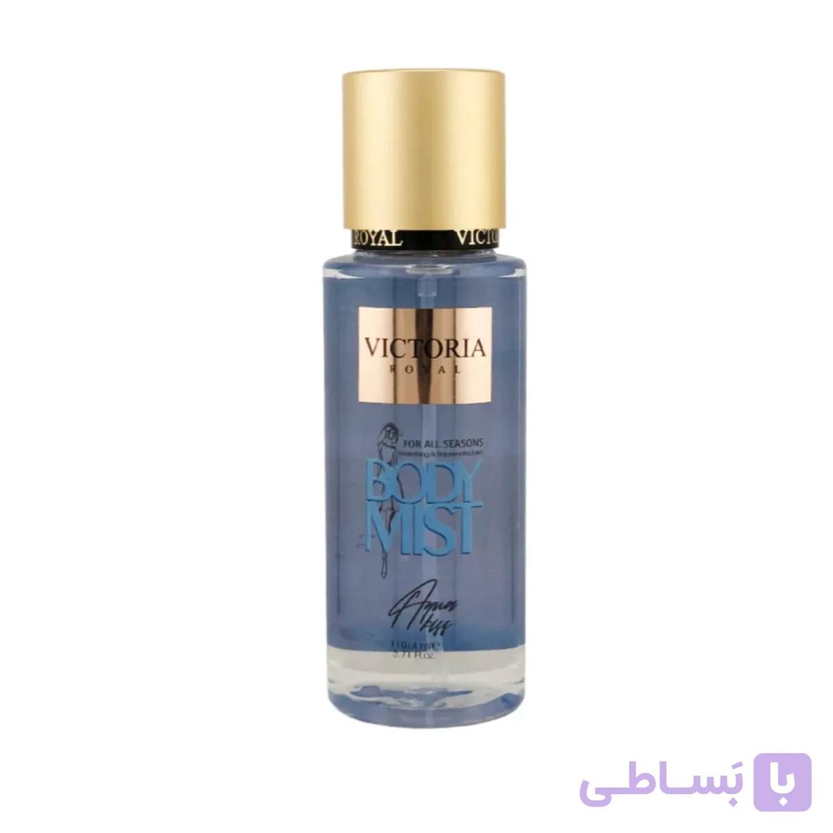 بادی میست زنانه ویکتوریا رویال Aqua Kiss حجم 110 میل