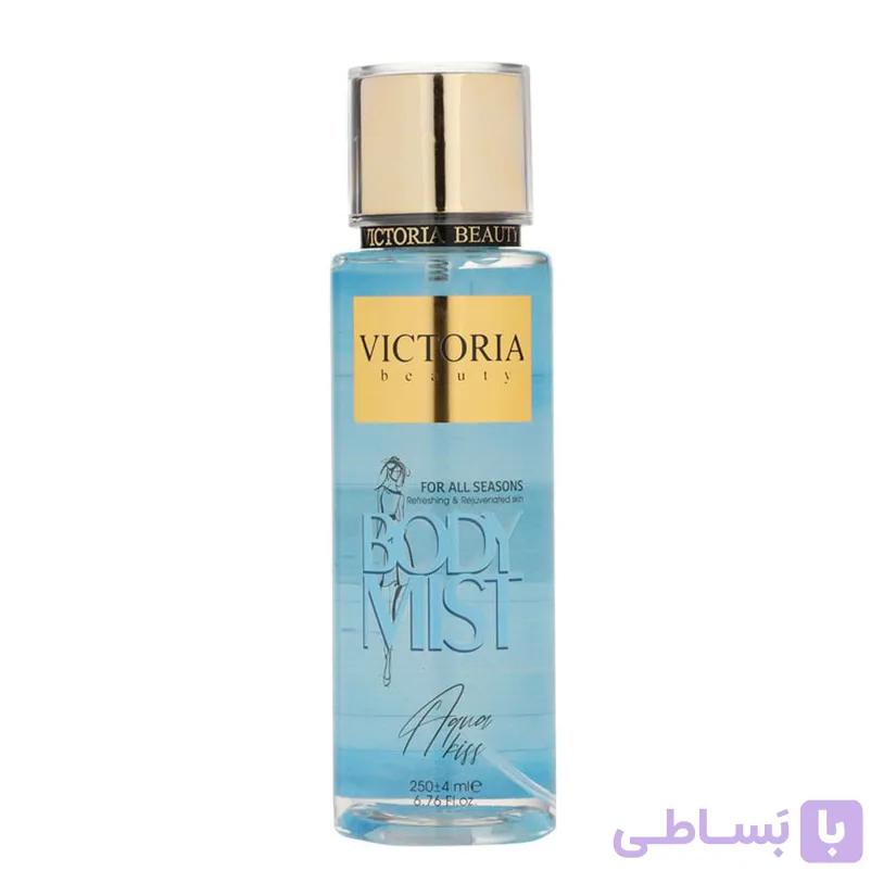 بادی میست زنانه ویکتوریا بیوتی مدل Aqua Kiss حجم 250 میل