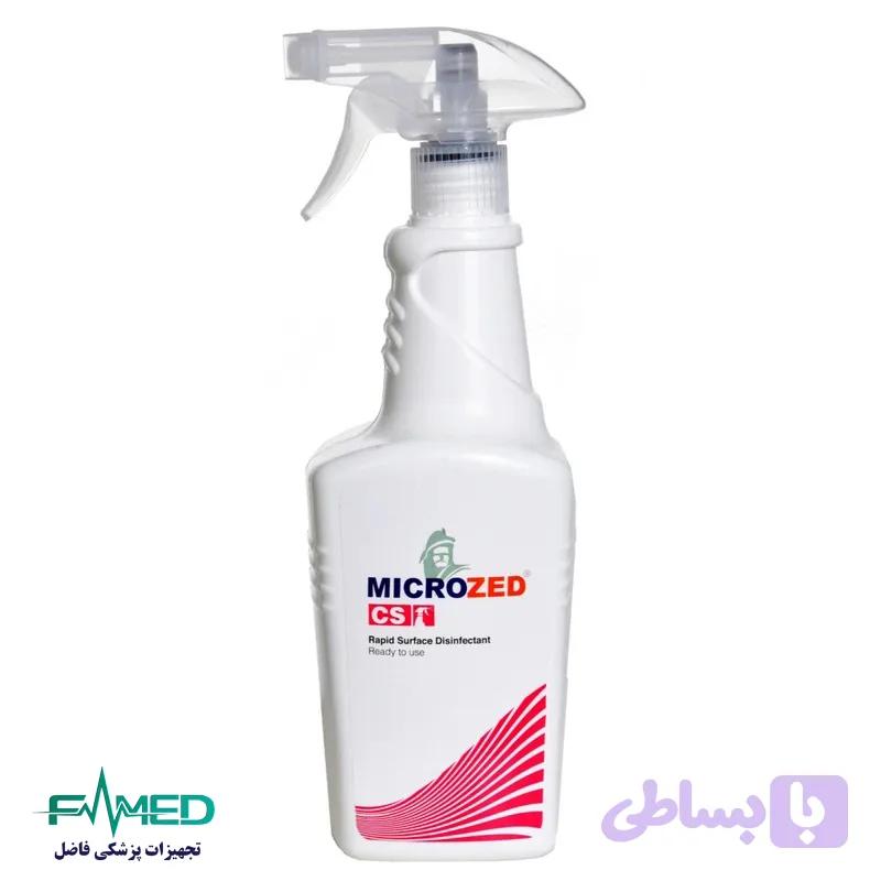 اسپری ضدعفونی کننده میکروزد مدل CS حجم 750 میلی لیتر — تصویر 1