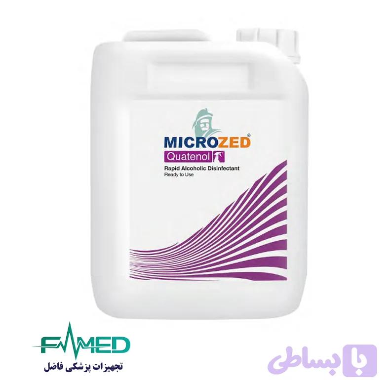 محلول ضدعفونی کننده تجهیزات بیمارستانی میکروزد مدل Quatenol حجم 5 لیتری — تصویر 1