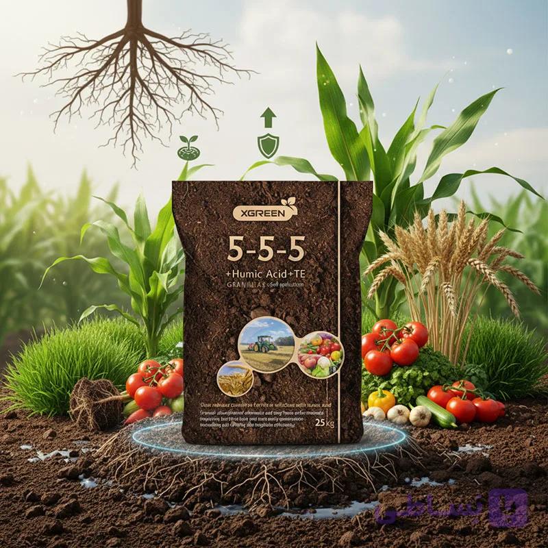 کود گرانول 5-5-5 هیومیک دار ایکس گرین آمریکا | تغذیه کامل و بهبود خاک — تصویر 1
