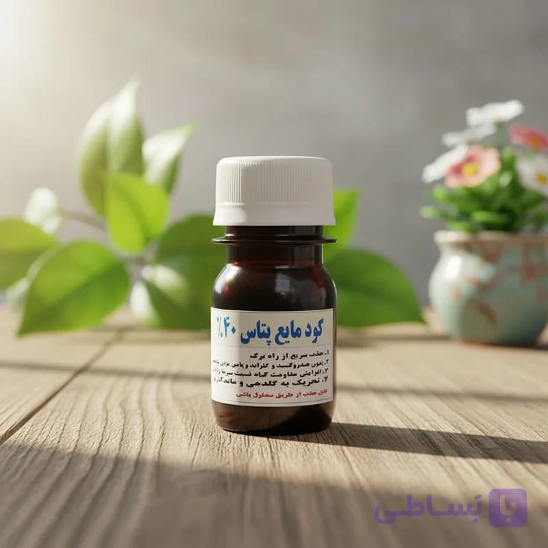 کود مایع +K فرمولایف نروژ | پتاسیم خالص برای افزایش کیفیت محصول — تصویر 1