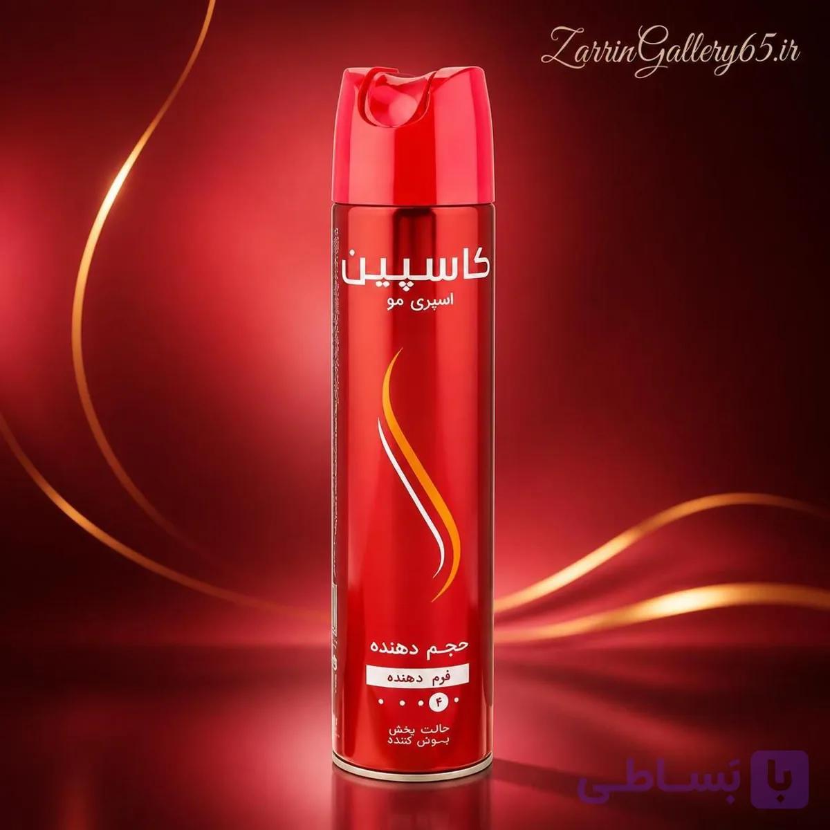اسپری حجم دهنده مو کاسپین
