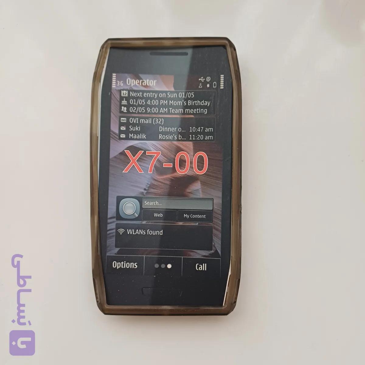 نوکیا x7 کاور حصیری کاملا مقاوم و ضربه پذیری بالا