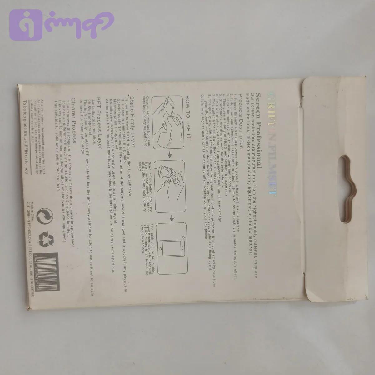 محافظ صفحه گریفین برای iphon 4s