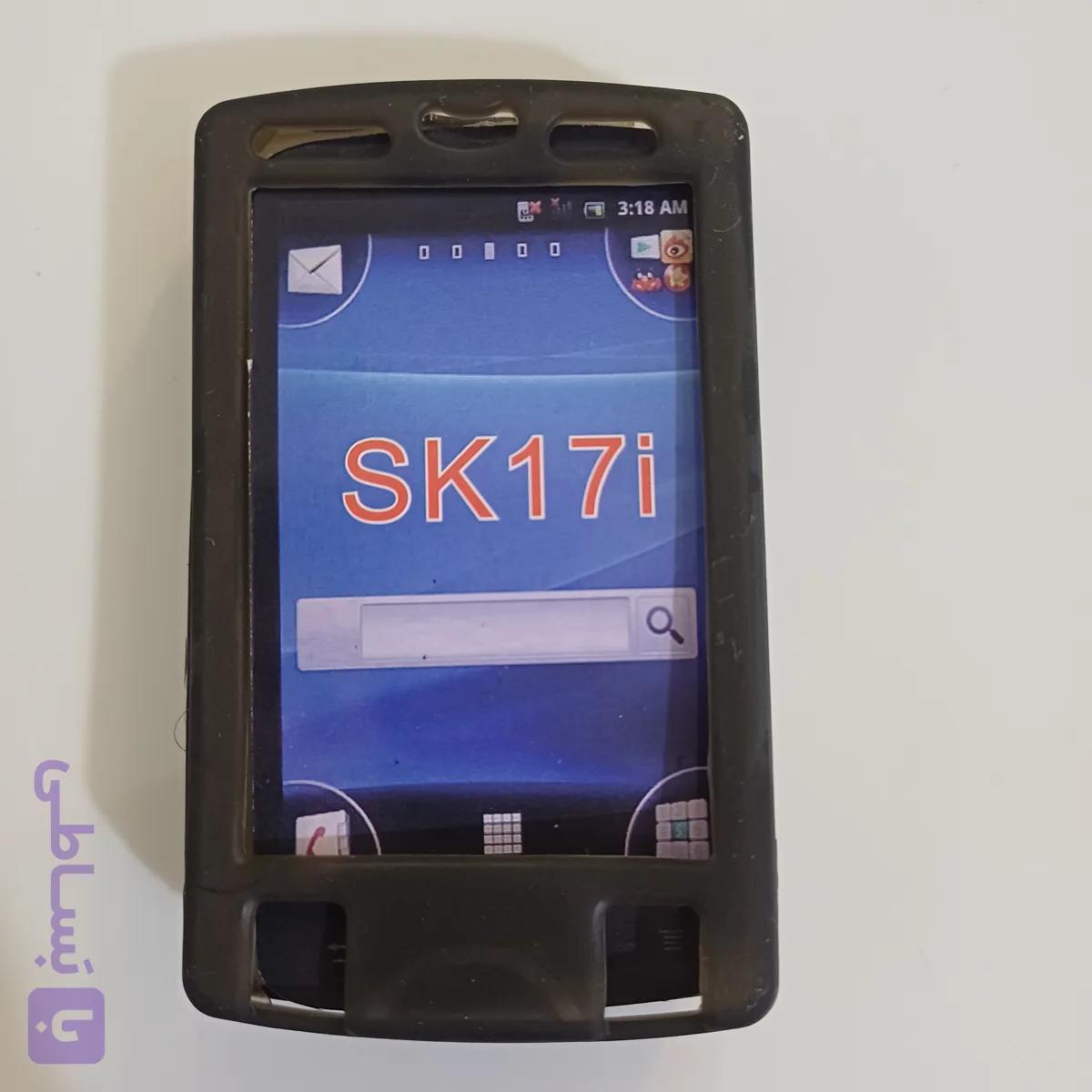 کاور ایکس پریا مینی پرو مدل  sk17i کشویی