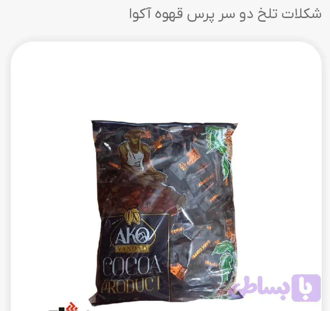 شکلات دو سرپرس نارنجی آکو