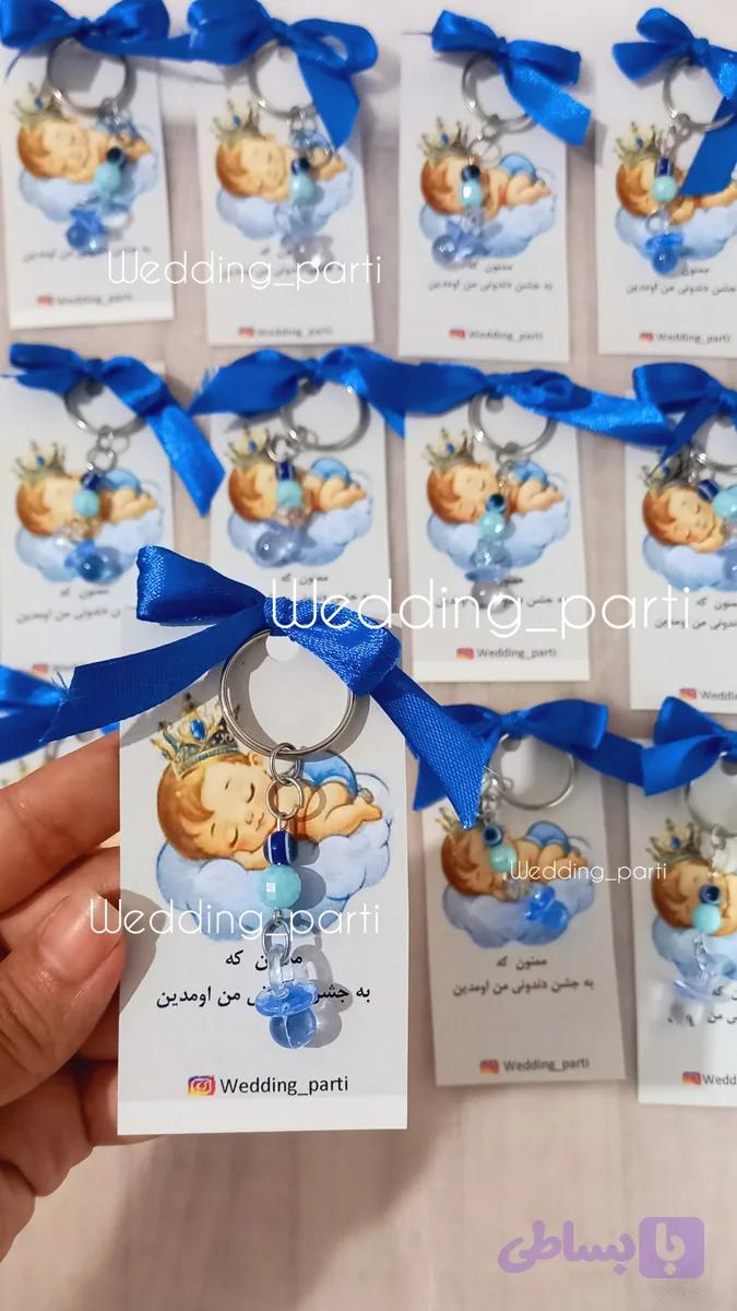 گیفت نوزاد جاکلیدی پستونک