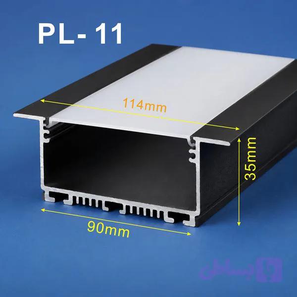 پروفیل توکارPL11 — تصویر 1
