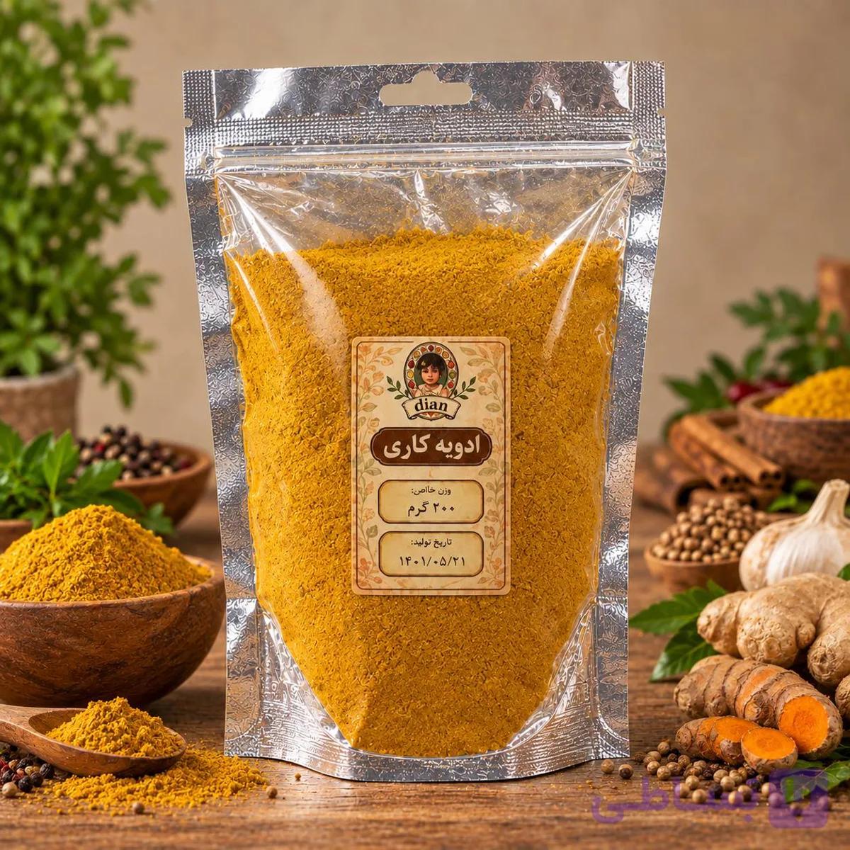 ادویه کاری