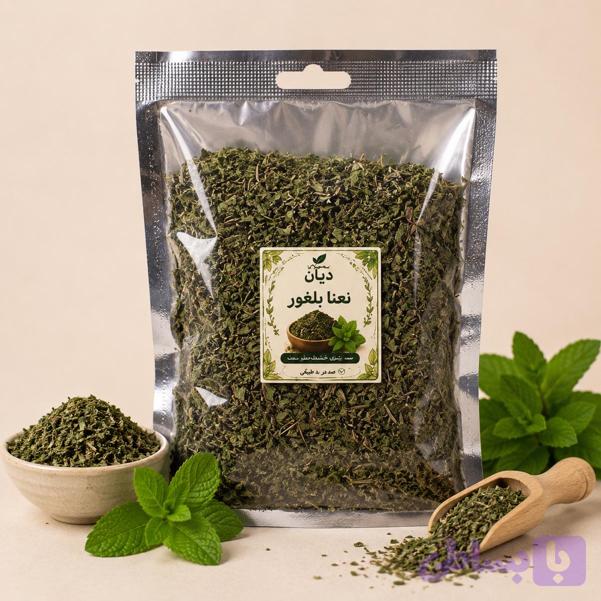 نعنا بلغور