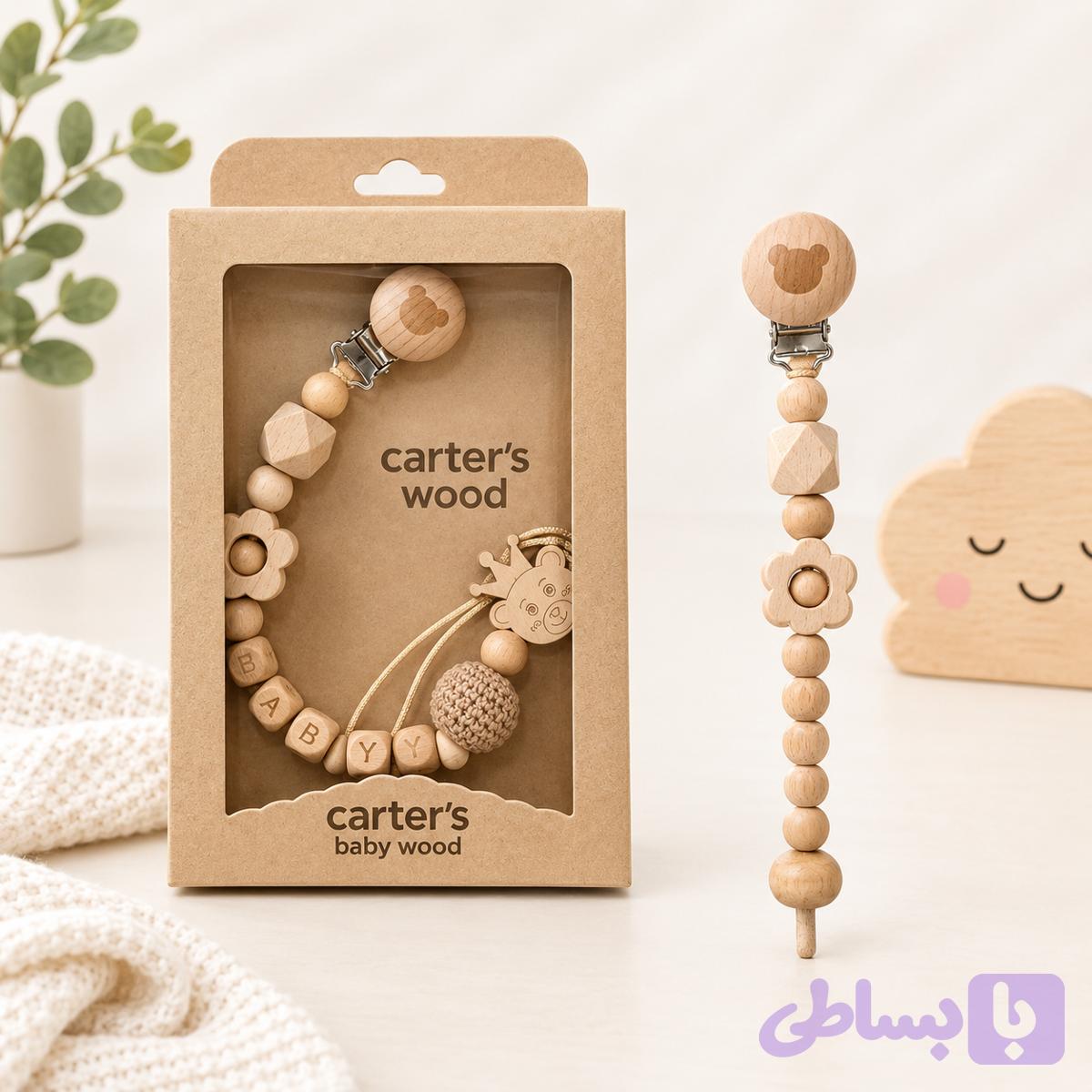 بند پستانک چوبی دست‌ساز طرح خرس carter's
